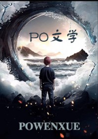 苏穆兵王穿越