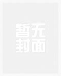 据说宗主她清心寡欲