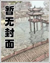 致命创口